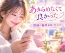占いながら60分チャット恋愛相談できます LINE感覚で気軽にチャット♪時間内は何度でも質問OK イメージ8