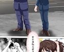 お仕事系漫画描きます 企業紹介や広告系漫画の制作実績多数あります！ イメージ3