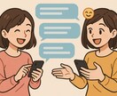現役保健師があなたのお話し相手になります 現役産業保健師ママです。楽しくお話ししましょう♪ イメージ1