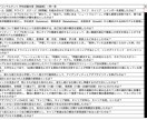 キャリコン　学科【理論家編】頻出シートお譲りします キャリアコンサルタント最短2日の学科対策（理論家編）で合格！ イメージ2