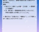 中高生必見！教科の向き不向き＆文理診断します ホロスコープから向いてる教科がまるわかり☆文理選択に迷ったら イメージ3