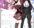 TRPG・Vライバーさんの立ち絵を描きます TRPGやゲームの他、IRIAMなどの立ち絵等にも対応可能！ イメージ8