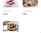 BASEでECサイトを制作します ★格安高品質★でサクッとECサイトを始められます！ イメージ10