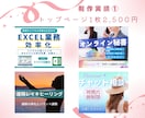 ココナラ目を引く！高品質魅力的なサムネイルにします スピード納品対応！canvaproでサービスを素敵に輝かせる イメージ2