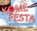 丁寧にポスター制作します 道ゆく人が惹かれるデザインを目指します イメージ4
