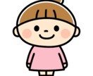 子供の発達についてお話聞きまます お子さんの気になる行動、あれ？と思うことなどお話をき来ます。 イメージ1