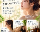 お店の魅力が伝わるバナー・ヘッダーを制作します 写真×ことばで魅せる！初稿3日・修正2回無料 イメージ3