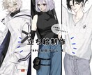 オリジナルキャラクターの全身イラストを描きます 様々な用途で使用可能な専用イラストを描きます♪ イメージ1