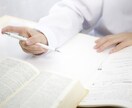 学習塾の塾長が英語を教えます 中学生対象のクラスで受験対策向けのコースとなります イメージ1
