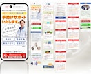 見やすく、集客できるLP作ります Word Press(Elementor),Utageなど！ イメージ4