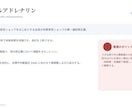 成人からこどもまで。現場を知る看護師が作ります 現場を知る看護師が作る、伝わるスライド イメージ4