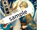 あなたの龍と繋がり、あなた専用の龍画を描きます あなたの龍を可視化することで龍とのつながりを深めます イメージ2