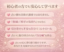 恋愛引き寄せタロット＆セルフリーディング講座視ます 自分を整えられて恋愛を引き寄せ♡セルフ講座今だけミニ鑑定 イメージ2