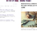 金融・投資に詳しいプロライターが記事制作します FXや株式投資など金融・投資系の記事ならお任せください イメージ6