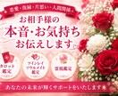 恋愛・復縁・人間関係のお悩みお聞きします 不安、悩めるお話ゆっくりお聞きします イメージ1