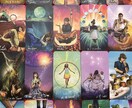心を紐解き、あなたの本音を探します 【答え】じゃなく【気付き】を大切にする占い イメージ2