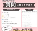 GTPsで数秒作成！季節毎のセールス名を提案します 質問に答えるだけで手間いらず！効果的なネーミング案を考案 イメージ3