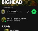 現役配信者がAIでオリジナルラップ作ります 世界に一つだけのオリジナルAIラップを最短24時間で制作 イメージ4