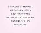 簡易版☆恋愛の迷いや不安オラクルカードが解決します あなたの恋愛の迷いや不安、オラクルカードが導きます。 イメージ3