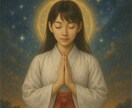 神代式調和の祈り　人間関係の悩みを波動で整えます 魂の因縁と波動を整え人間関係に調和と癒しのご縁を結び直します イメージ9