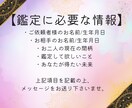 離婚回避鑑定│霊視タロットで幸せの道筋を占います ～夫婦関係修復の波動修正ワークで関係改善を後押しします～ イメージ6