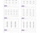 100種類から選べる✿プロフィールブック作れます 【即日納品可】スマホで簡単！こだわりの一冊を。【操作資料付】 イメージ7