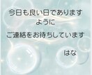 子育て関する悩みや不安、愚痴など何でも聞きます ・発達が気になる・孤独感・やさしく聞いてほしい イメージ2