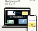WordPressで伝わるホームページを制作します 個人事業主・中小企業向け「わかりやすい」HPで信頼度アップ！ イメージ8
