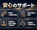 集客できるおしゃれなホームページを制作します 丸投げOK｜スマホ対応・修正3回・自分で更新できます イメージ9