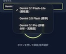 買い切り！議事録･AIタスク自動仕分けを提供します スマホ録音&PCから音声アップロード両対応！高精度アプリ！ イメージ3