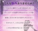 名前セラピー♡あなたと気になる方のお名前占います 言霊♡名前占い♡魅力♡相手のタイプ♡2人の相性♡2人の未来 イメージ3