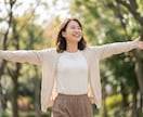 イライラが止まらない方のセルフケア教えます 自分を知って、セルフマネジメントのコツを掴む☆ イメージ3
