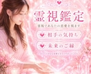 恋愛総合占いします 恋愛、結婚、離婚なんでも相談してください。 イメージ1
