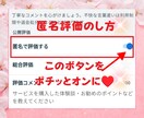 武勇伝！人生で乗り超えて来た色んなお話し聴きます 自慢したい話し/成功談/失敗談/復活劇/家庭/仕事/恋愛 イメージ3