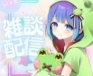 サムネ、自己紹介シート、料金表等作ります あなたの活動の一部になれたら嬉しいです イメージ2