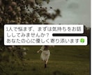 心が疲れてしまった。そっと気持ちに寄り添います 繊細さん、人間関係の悩み、恋愛相談、人生相談 イメージ4