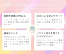今大流行！欲しいまで一直線！スワイプLP制作します 毎月3名様限定50%OFF！tokifyでスワイプLP制作 イメージ3