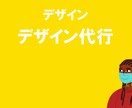資料作成代行　パワーポイント代行します 場面にあったパワーポイント作成いたします！！！ イメージ3
