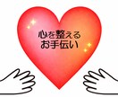 介護の悩みを電話で整理し助言します ケアマネ対応　あなたの悩みを整理し、アドバイスします イメージ1