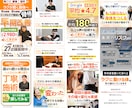 圧倒的実績！究極のセールスデザインLPを作成します セールスコピー×セールスデザインで作る究極のLPを丸投げ制作 イメージ3
