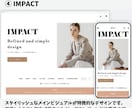 BASE（ベイス）でネットショップを作ります BASEオフィシャルパートナーが作成！！ イメージ10