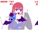 イラスト/グッズ/サムネなどイラスト制作します 無料で3回まで修正！イラスト/アイコン/グッズ/MV/サムネ イメージ3