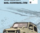 車・バイクのポップなイラスト作成します ノベルティや記念品にぴったりなオリジナルイラストを制作！ イメージ2