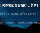 あなたの使命はすでに決まってます 恋愛・家庭・仕事・子育て・自分責めに悩む方へ イメージ2