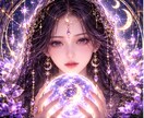 即日・【報われない恋】の答えを音で聴きます 復縁・片想い・複雑愛　あの人の本音、二人の音を音波霊視で鑑定 イメージ2