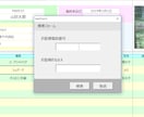 ペットサロン向け顧客管理表作成します 【ExcelVBA】１顧客複数ペット対応の顧客管理表です イメージ3