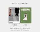 雑誌POPEYE風プロフィールブックが作れます 【Canva対応】結婚式プロフィールブック雑誌風テンプレート イメージ3