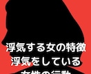 浮気の真実教えます 浮気率50%を誇るタイ人と付き合ってるから真実が分かる。 イメージ3