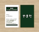 修正無制限！納得の名刺・ショップカードを製作します 何度でも修正・著作権譲渡・Aiデータ込の妥協したくない人へ イメージ3