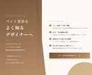 ドッグカフェ・サロン専門HP制作します 犬好きオーナー様へ。お店の温かさをHPで届けます イメージ4